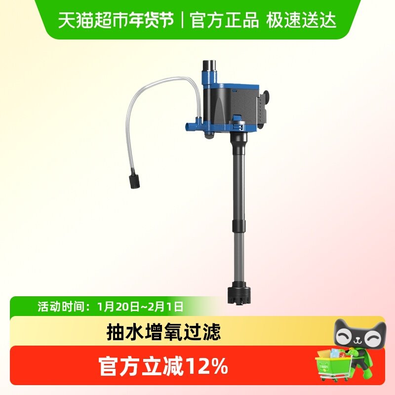 森森鱼缸过滤循环水泵过滤制氧一体机小型抽水循环三合一静音水泵,宠物/宠物食品及用品,潜水泵,淘宝优惠券,粉丝福利购,淘宝优惠卷