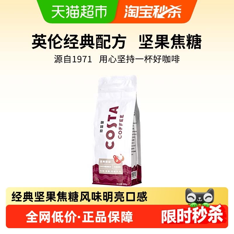 COSTA���ȶ������Ҿ���ƴ�俧�Ƚ�����ĥ�жȺ決��ʽ����200g 36.07Ԫ