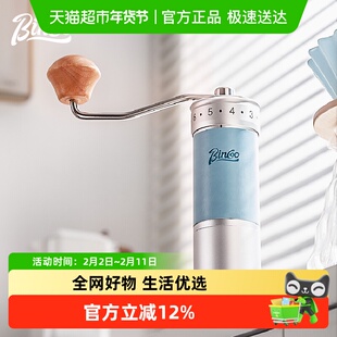 BinCoo手摇磨豆机外调机豆研磨机手磨小型家用咖啡手动磨粉机套装