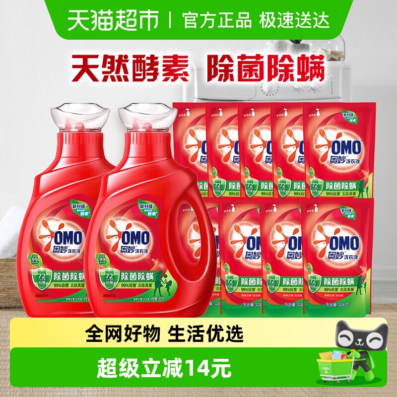 �����������ϴ��Һ����ϴ��Һ11�5.5kg*1�ף� 34.95Ԫ