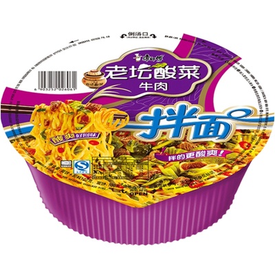 康师傅干拌面方便面碗装红烧香辣