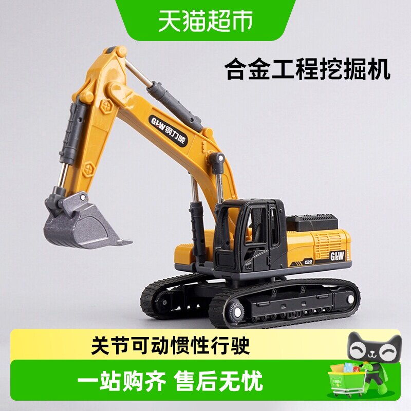 康百雀合金挖掘机玩具仿真履带图片