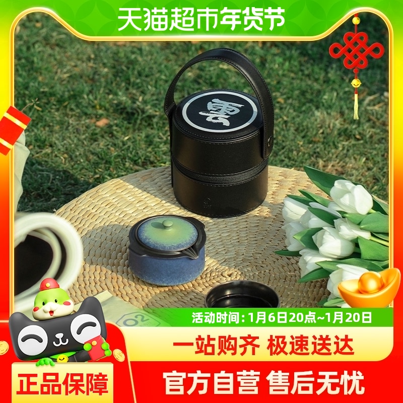 万仟堂户外茶具露营精致茶具一人喝茶便携式旅行茶具套装天时地利