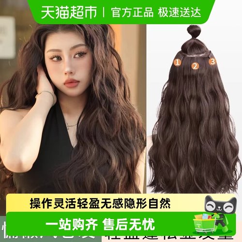 仟丝百变蓬松显发量假发片隐形