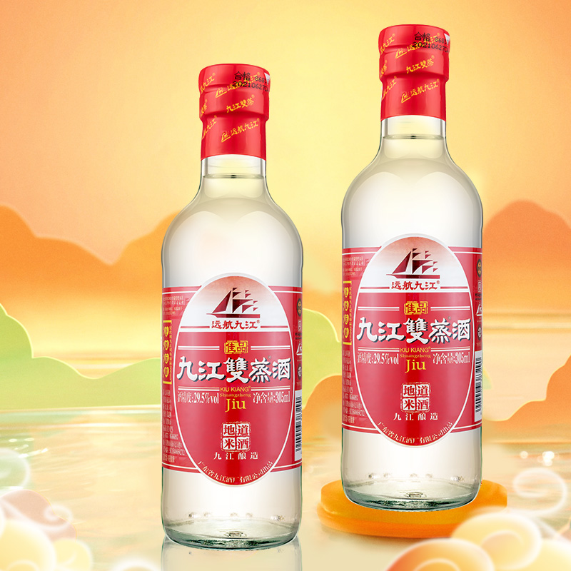 九江双蒸佳品纯粮酿造固态法自饮泡青梅果酒广东米酒29.5度