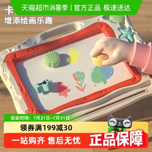 澳梦星儿童磁性画画板婴幼儿家用写字板无尘黑板宝宝玩具 Aomosin