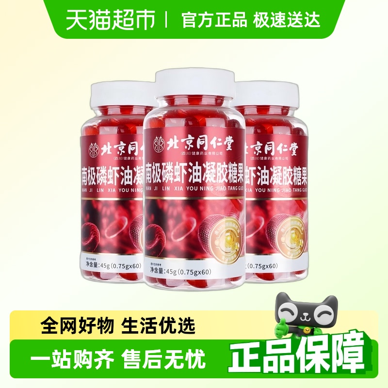 ͬ޻ϼϺ͸ߴȳɷomega-3113.81Ԫ(88VIP 95)