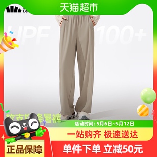 【蕉.下】女士超凉感阔腿防晒裤