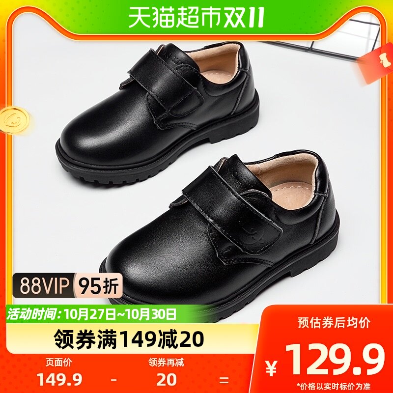 头层牛皮意尔康童鞋2022秋季新款英伦风男童皮鞋演出鞋表演鞋子怎么样,好用不?