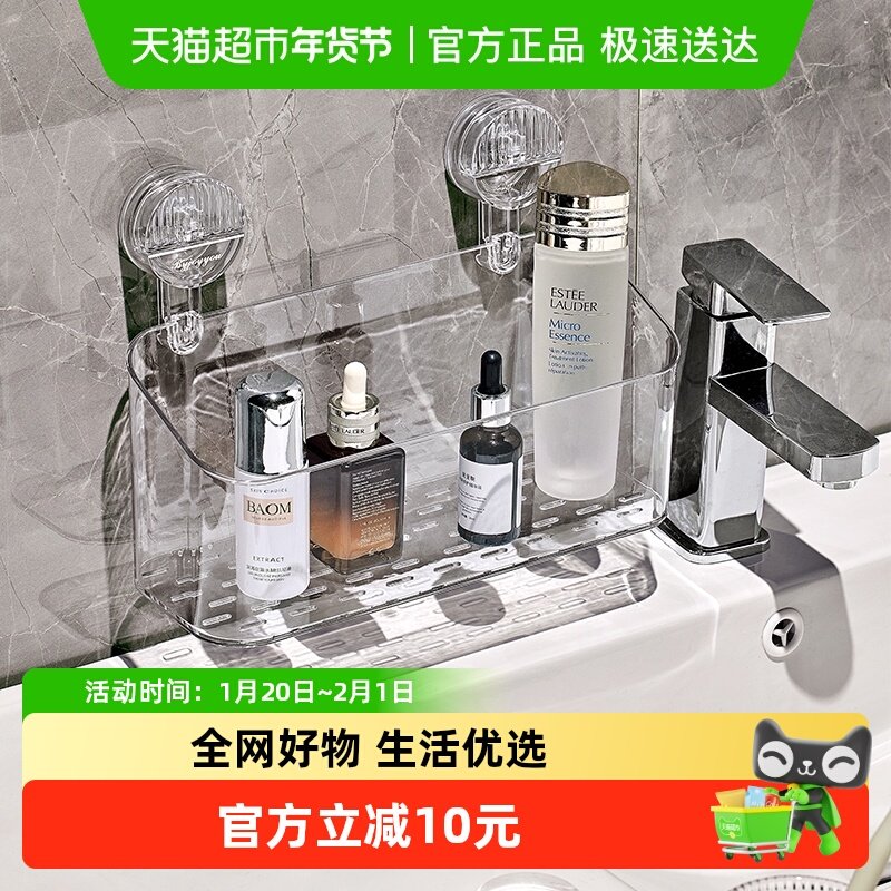 优勤吸盘免打孔卫生间置物架浴室厕所架子洗漱台用品壁挂架子,家庭/个人清洁工具,浴室角架/置物架,淘宝优惠券,粉丝福利购,淘宝优惠卷