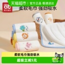 】爱贝迪拉婴儿口水巾新生儿专用小方巾宝宝棉柔超软洗脸毛巾