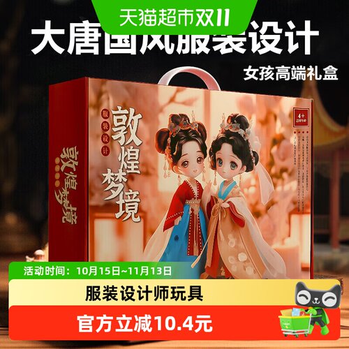 SNAEN/斯纳恩儿童服装