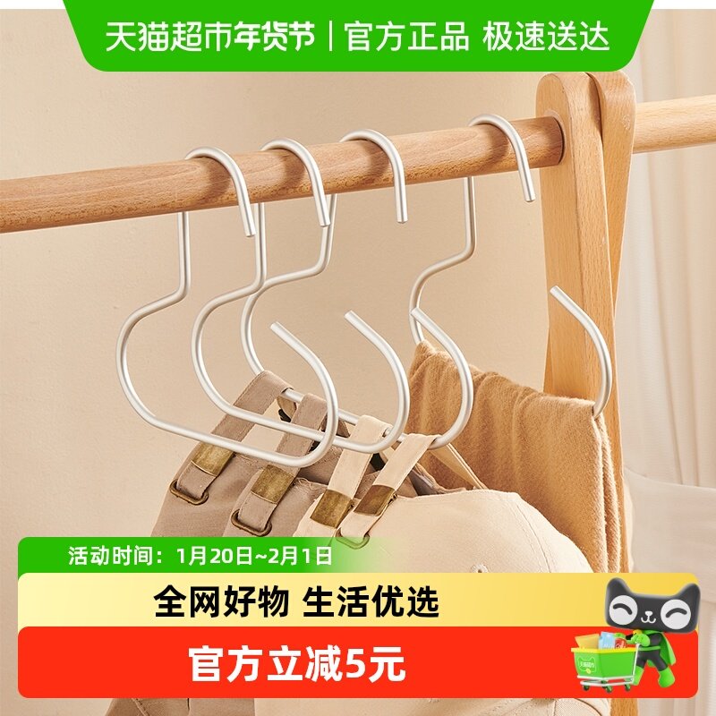 ecoco帽子收纳神器宿舍衣柜内挂鸭舌棒球帽吊带家用多功能挂帽子,收纳整理,金属衣架,淘宝优惠券,粉丝福利购,淘宝优惠卷