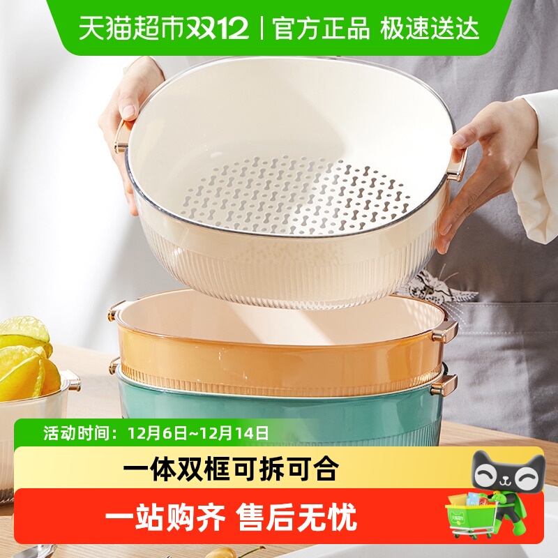 onlycook洗菜盆蔬菜水果沥水篮