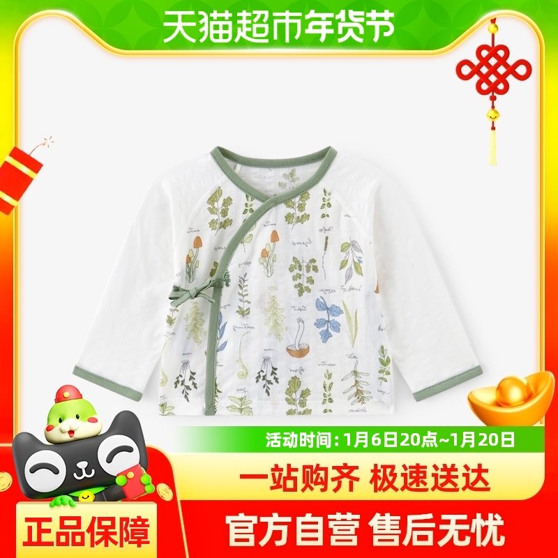 Ӣ�϶�ͯ�Ҿ���װ��Ů��������Ӽҷ�˯�´��ļ�ͯװ