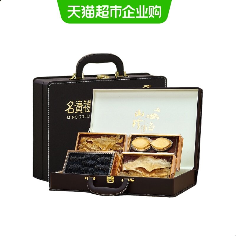 半山农鳕鱼胶鲍鱼干淡干海参鱼翅礼盒花胶干货煲汤滋补品长辈送礼,水产肉类/新鲜蔬果/熟食,海参,淘宝优惠券,粉丝福利购,淘宝优惠卷