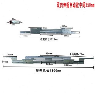 新省空间全自动中间升降伸缩餐台桌面升降折叠餐桌自动推拉双向促