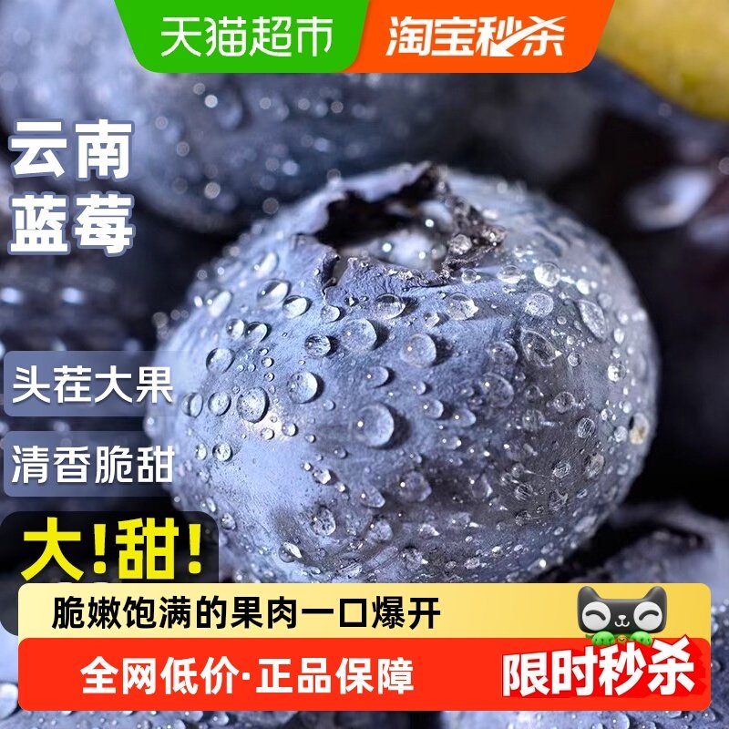 ���ϸ�ɽ������ݮ�ش��ͷ���ʹ��Դ�������ݮˮ����Ӧ������ 16.01Ԫ