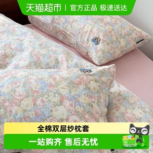 Teenie Weenie小熊A类碎花全棉纯棉双层纱布枕套48x74cm枕芯内胆