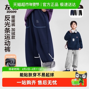 左西童装男童裤子加绒保暖儿童加厚卫裤秋冬2025新款中大童运动裤