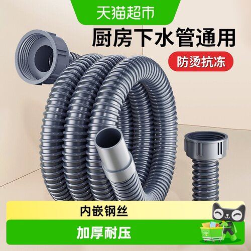 壹品印象防臭下水器安装方便
