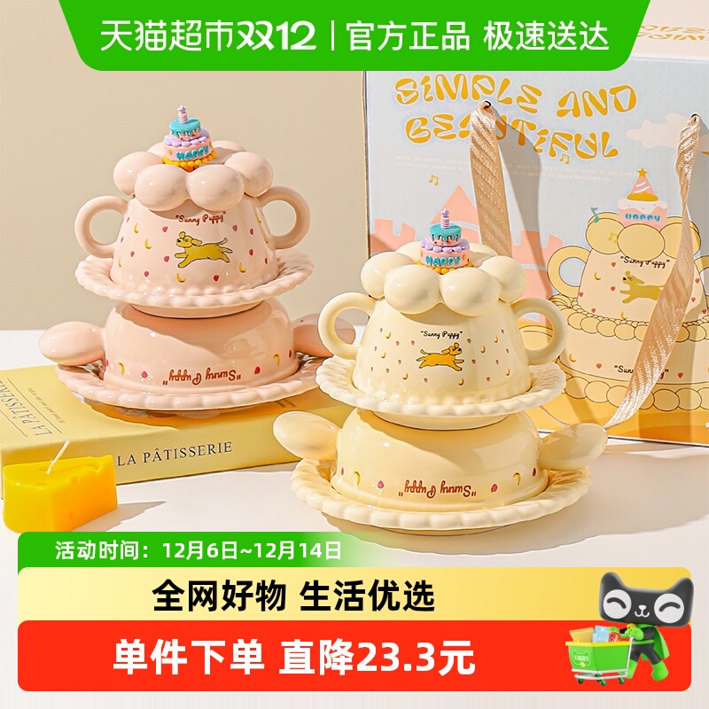 川岛屋可爱蛋糕餐具套装一人食碗