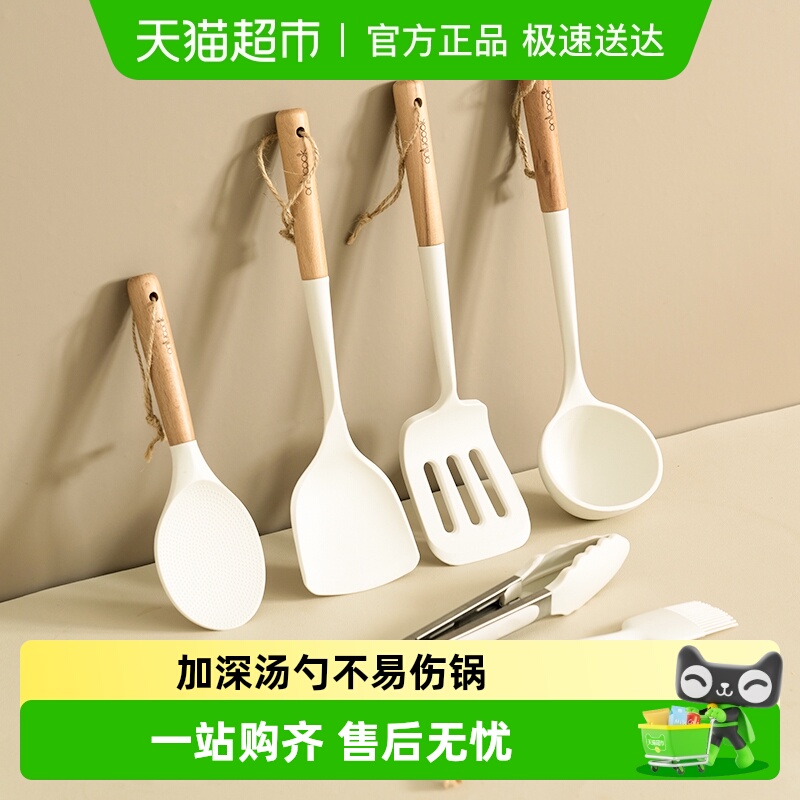onlycook不粘锅锅铲汤勺铲子漏勺