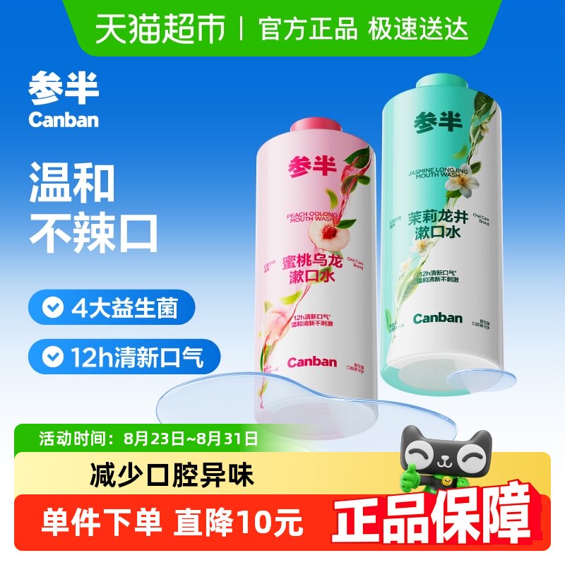 �ΰ�־����¿����־���Ů����ˮ������ƿװ����ˮ�ºͲ�����2ƿ