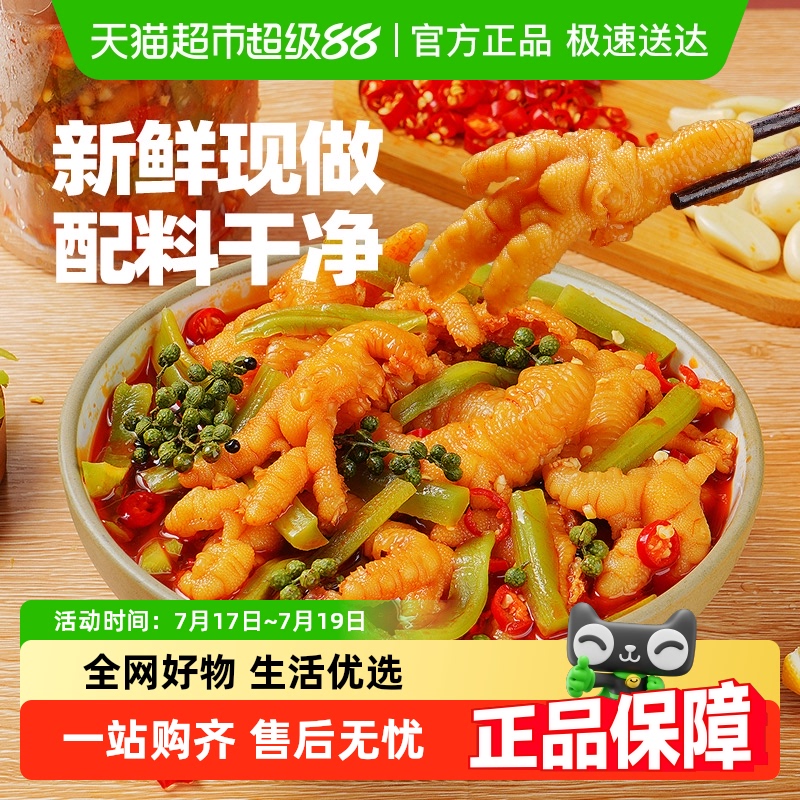 大希地无骨超好吃休闲零食
