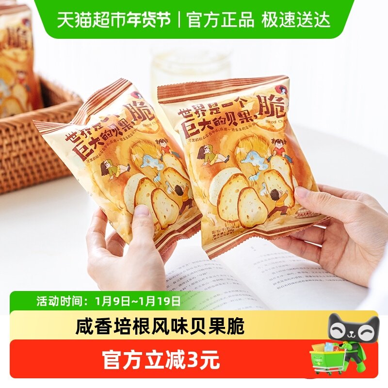 ������ɫ�����������ζ��ʳ 17.9Ԫ