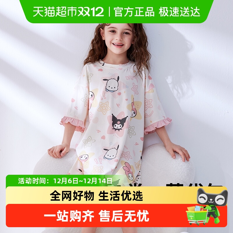 儿童睡衣夏季薄款莫代尔女童睡裙