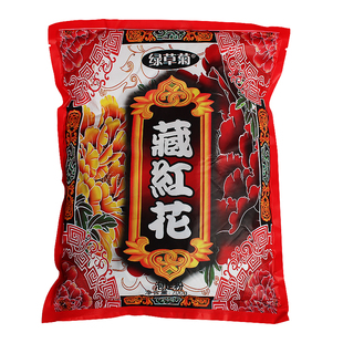 绿草菊藏红花足浴粉泡脚药包中草药无纺布包免煮洗脚药水足疗用品