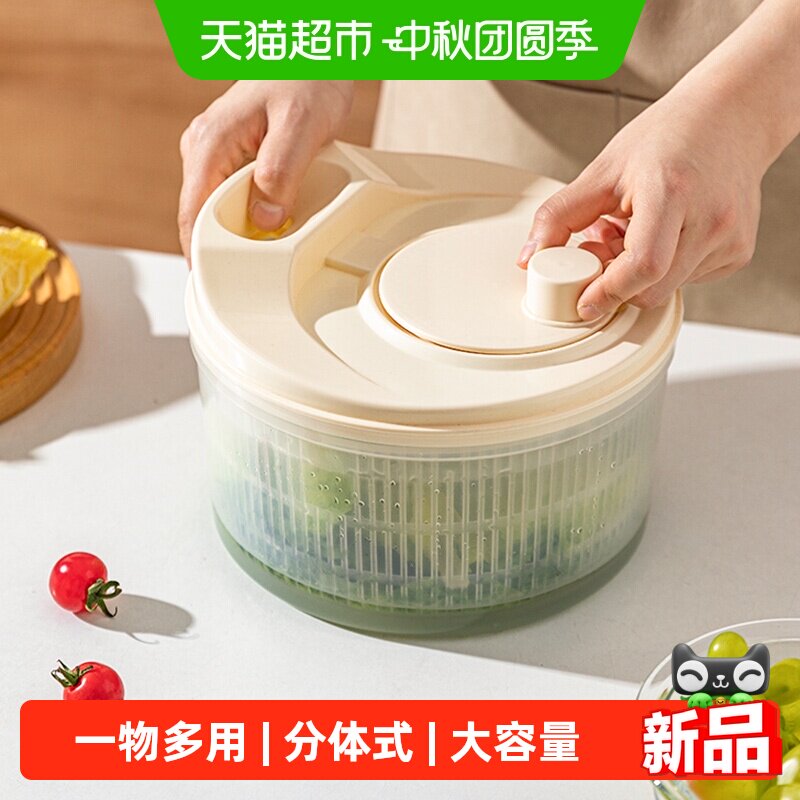 摩登主妇蔬菜脱水器一键操作图片