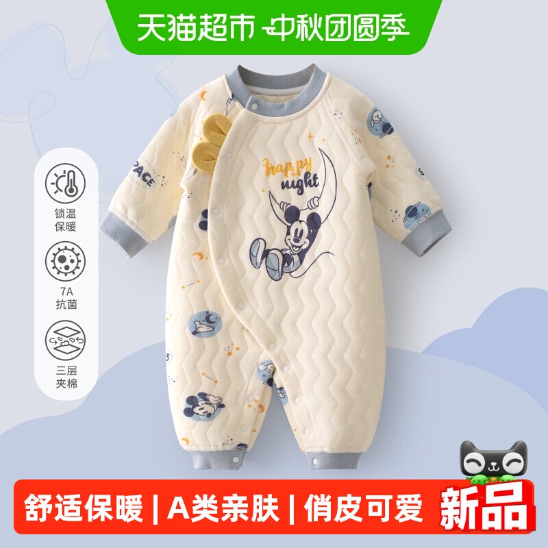 迪士尼婴儿连体衣双层防风保暖