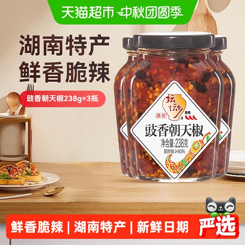 坛坛乡湖南特产辣中带柔剁辣椒图片
