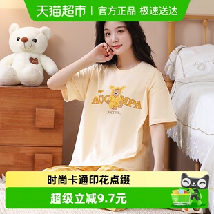 七分裤 夏季 套装 女款 全棉家居服 芬腾新款 休闲大码 睡衣女士纯棉短袖