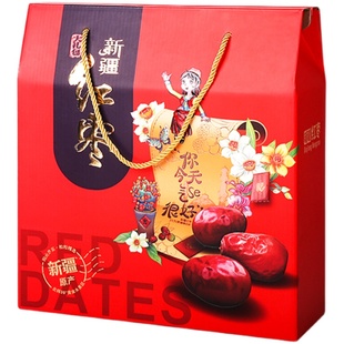 新疆红枣礼盒包装盒空盒子若羌和田大枣特产礼品盒纸箱定制批发