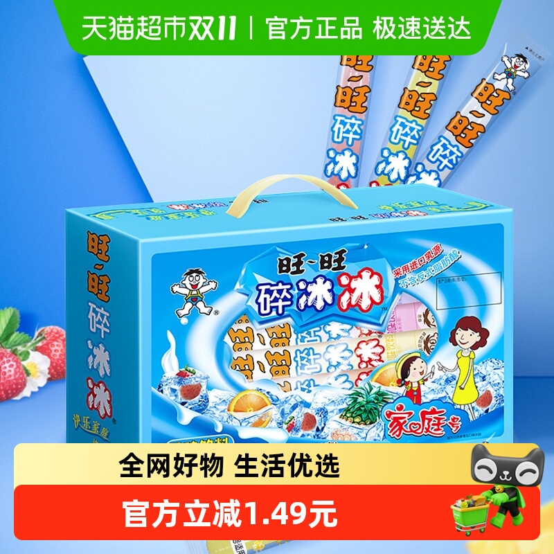 旺旺碎冰冰綜合口味78ml*20