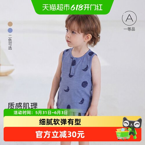 babylove竹节棉T恤短裤套装