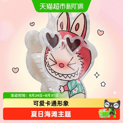 泡泡玛特LABUBU醉爱在海边发卡