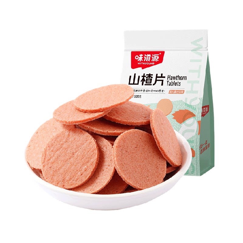 味滋源山楂片儿童年货小零食散装怀旧开胃零食山楂类制品