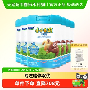 君乐宝小小鲁班4段儿童配方奶粉3岁以上PS DHA800g*6罐