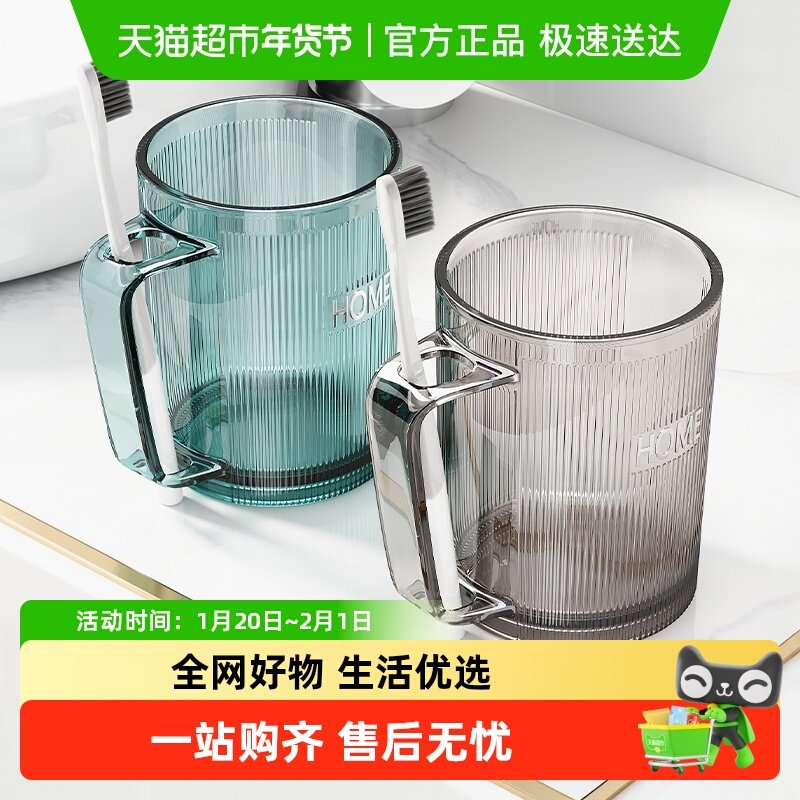 优勤漱口杯刷牙洗漱杯子儿童情侣家用牙膏牙刷收纳轻奢牙具杯,家庭/个人清洁工具,洗漱杯,淘宝优惠券,粉丝福利购,淘宝优惠卷