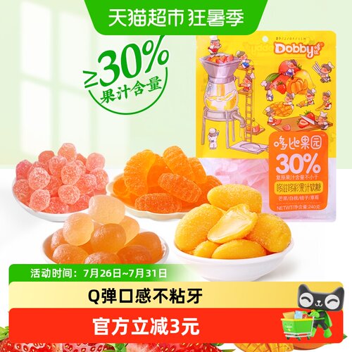 Dobby哆比芒果草莓果汁软糖240g