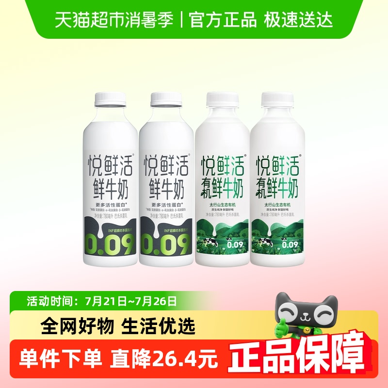 ʻţ780ml*2ƿ+л780ml*2ƿ ԭ60.42Ԫ(88VIP 95)