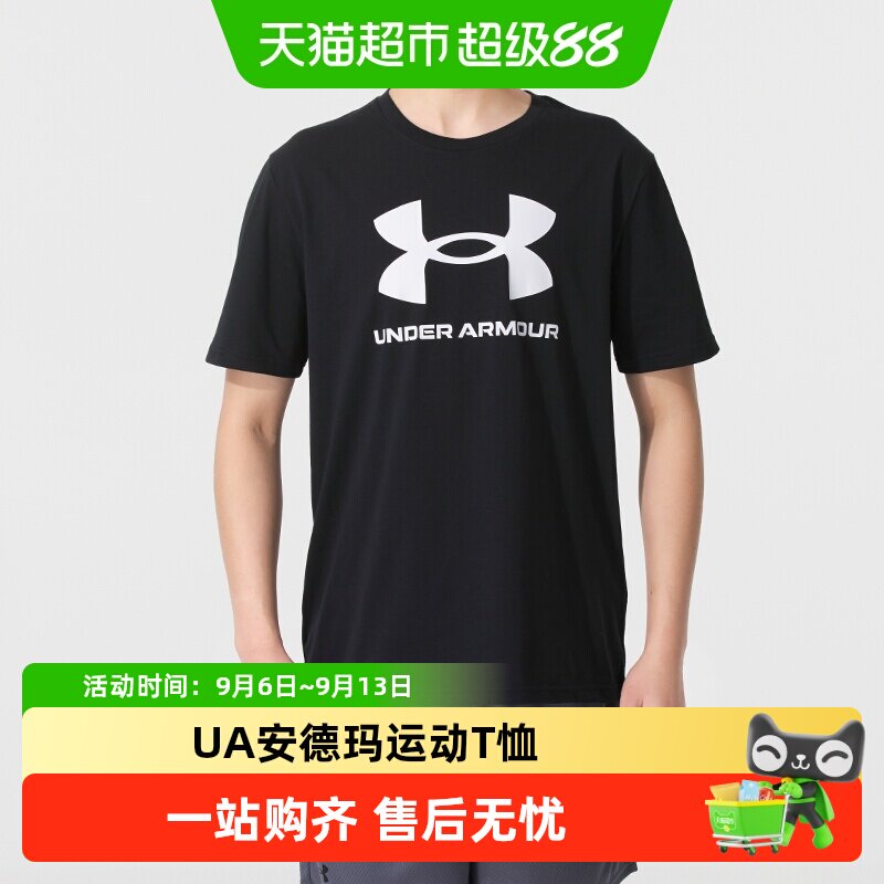 Under Armour安德玛男服日常圆领短袖户外运动T恤通勤休闲服