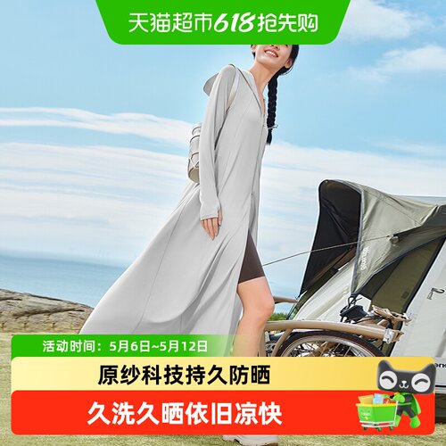 蕉下凉感长款AL90女士防晒衣