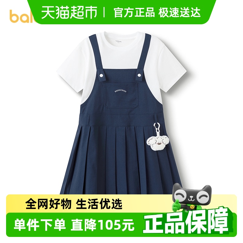 巴拉巴拉miiiiichanIP连衣裙