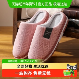 利达妮棉拖鞋女2025新款室内家居防滑保暖布拖鞋家用毛拖鞋秋冬男