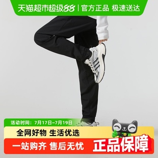 Adidas阿迪達斯訓練休閑束腳運動褲 梭織長褲